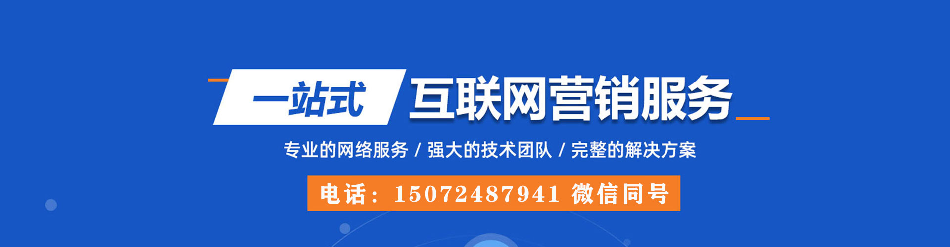 虹口微博信息流