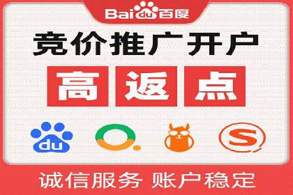 百度推广费用揭秘：不同行业案例分析