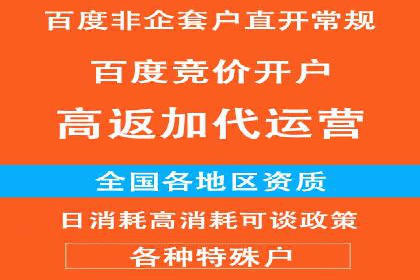 百度推广如何提升网站流量及转化率